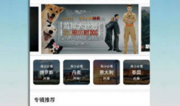 国产最新精品视频,匠心独运，视听盛宴